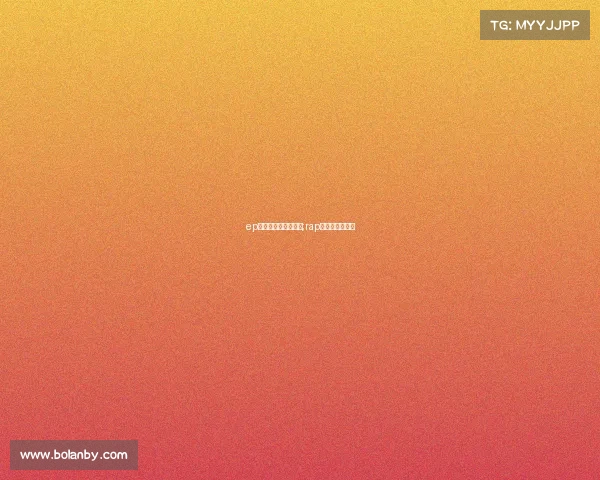 ep电子竞技俱乐部唱歌;rap电子竞技俱乐部