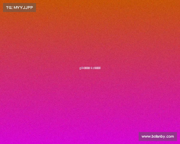 glk电子竞技-kz电子竞技