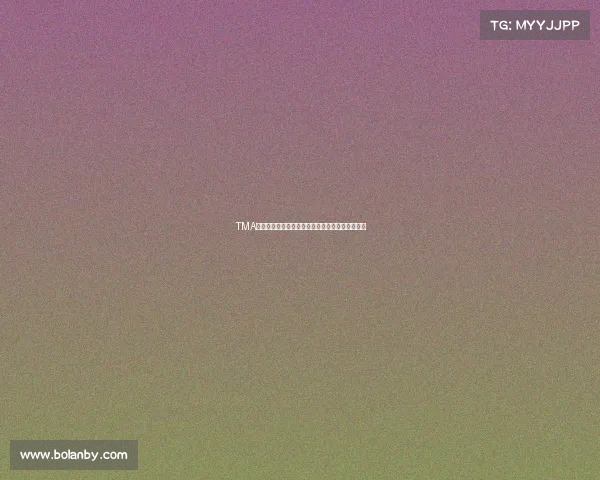 TMA电子竞技俱乐部观赛指南:一网打尽各大直播平台 TMA电子竞技俱乐部观赛指南:一网打尽各大直播平台