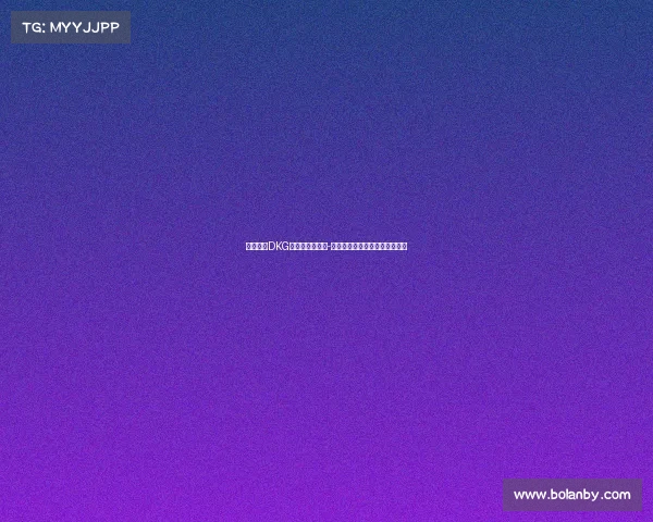 和平精英DKG电子竞技俱乐部-和平精英电子竞技俱乐部有哪些